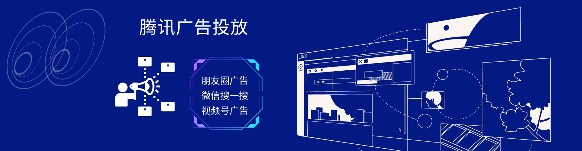 定州百度竞价托管