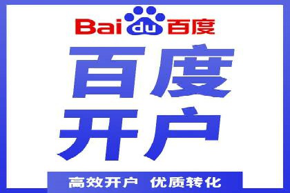 案例分析：优化百度推广关键词策略