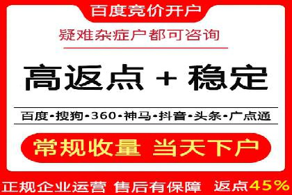 竞价排名中的关键词选择案例解析