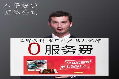 SEM运营公司成功案例解析