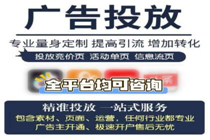 信息流代运营的实战经验分享与案例解析