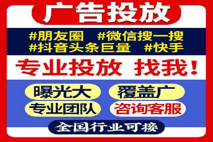 案例解析：如何通过竞价推广实现精准营销